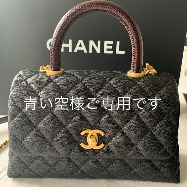 Shop CHANEL 2023-24FW Flap Bag With Top Handle (A92990) by MonFavori