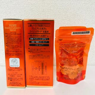 Dr.Ci Labo - 【新品】VC100エッセンスローションEXスペシャル 150ml 2