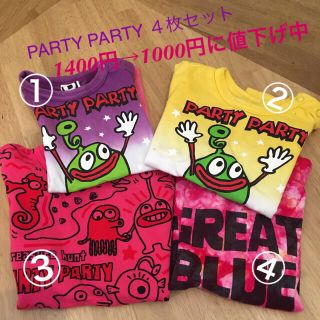 パーティーパーティー(PARTYPARTY)のPARTY PARTY Tシャツ４枚セット(その他)