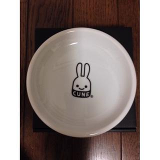新品　CUNE　お皿　モノトーン　日本製(食器)