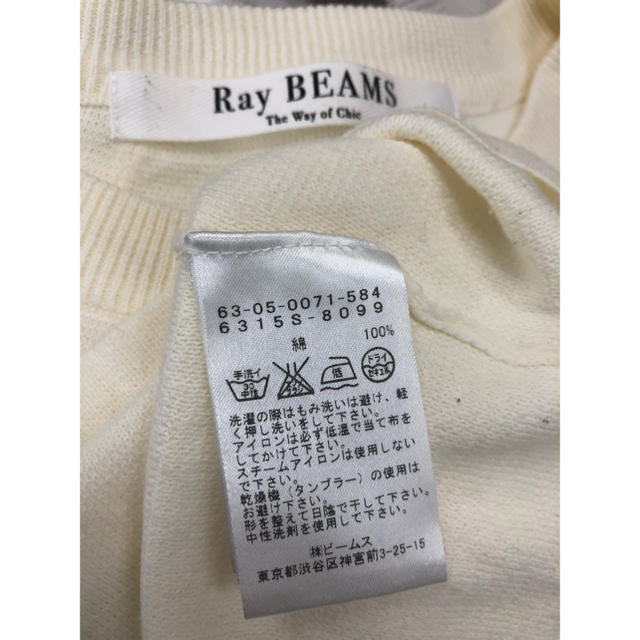 Ray BEAMS(レイビームス)の【試着のみ】Ray BEAMS ボトルネックフレアノースリーブ レディースのトップス(ニット/セーター)の商品写真