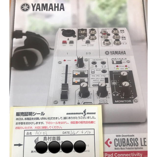 ヤマハ - 新品 YAMAHA AG03 オーディオインターフェース 保証付！の通販 by eisinn00's shop｜ヤマハならラクマ