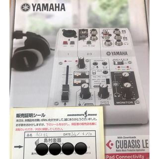 ヤマハ(ヤマハ)の新品　YAMAHA AG03 オーディオインターフェース　保証付！(オーディオインターフェイス)
