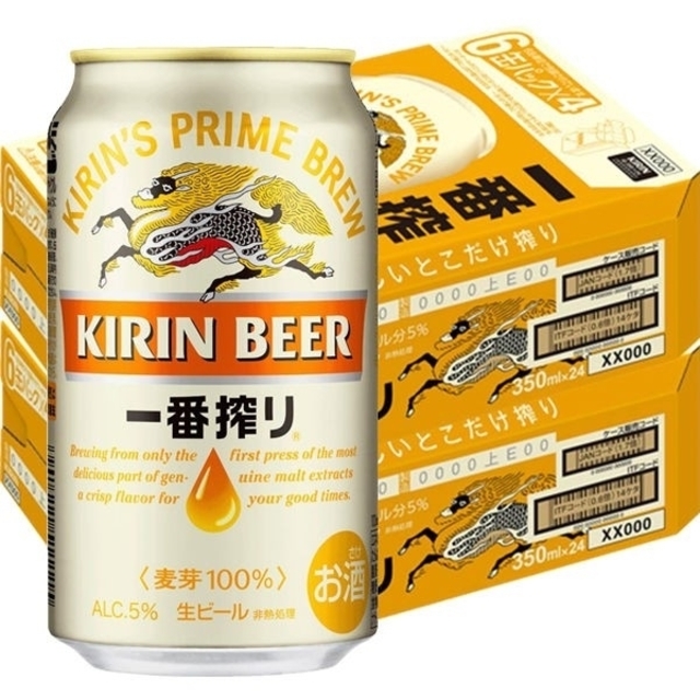 キリン一番搾り　350ml 24本入２ケース