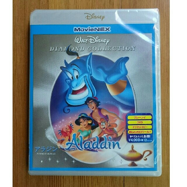 Disney(ディズニー)のアニメ アラジン Bluｰray エンタメ/ホビーのDVD/ブルーレイ(アニメ)の商品写真