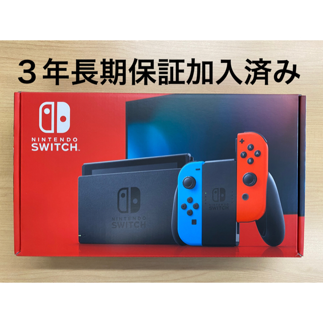 新品!即発送!☆Switch 任天堂スイッチ本体 ネオン ニンテンドウ