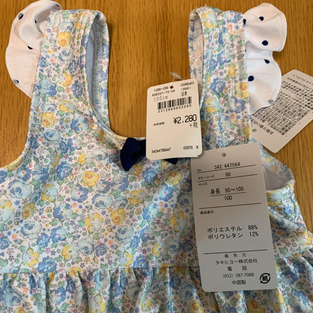 水着　95〜100センチ　女の子　新品 キッズ/ベビー/マタニティのキッズ服女の子用(90cm~)(水着)の商品写真