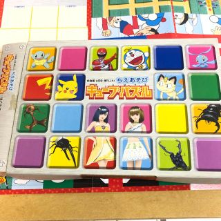 ショウガクカン(小学館)のキューブパズル  ちえあそび  幼稚園 8月号ふろく(知育玩具)