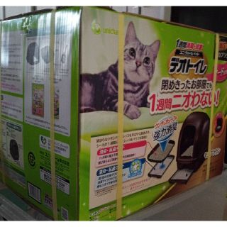 ユニチャーム(Unicharm)の楓様専用　デオトイレ　フード付き　※説明文拝読お願いします※(猫)