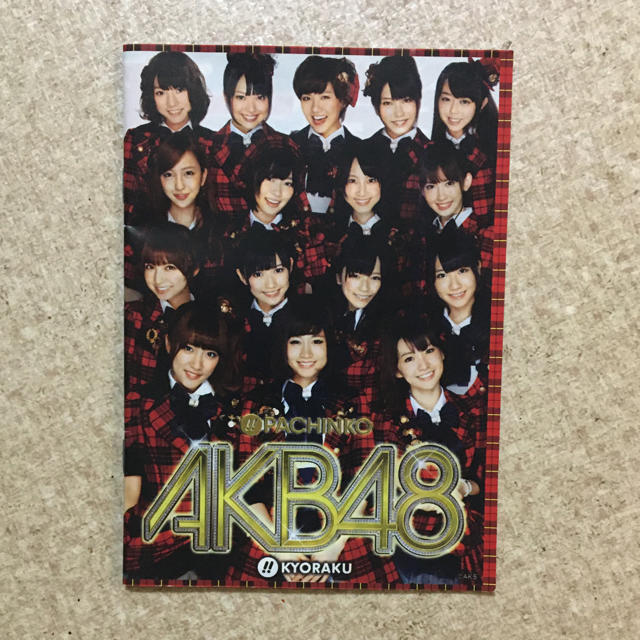 AKB48(エーケービーフォーティーエイト)のAKB48  バラの儀式　うちわ&小冊子 エンタメ/ホビーのコレクション(ノベルティグッズ)の商品写真