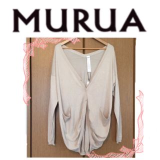 ムルーア(MURUA)のMURUA✨新品 カーディガン(カーディガン)