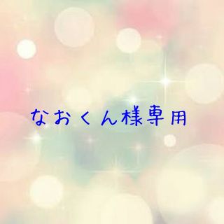 鬼滅の刃 一番くじ フィギュア 禰豆子(その他)