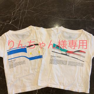 グラニフ(Design Tshirts Store graniph)のgraniph グラニフキッズTシャツ2点セット　新幹線ひかり　はやぶさ&こまち(Tシャツ/カットソー)