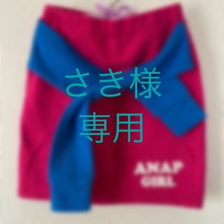 アナップ(ANAP)のANAP 130 〜140サイズ ☆ スカート(スカート)