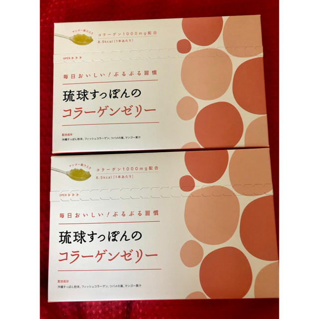 【送料無料】琉球すっぽんのコラーゲンゼリー 30本×2(60本)セット