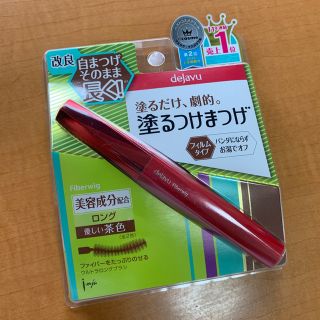 デジャヴュ(dejavu)のdejavu 塗るつけまつげ ロング　茶色(マスカラ)