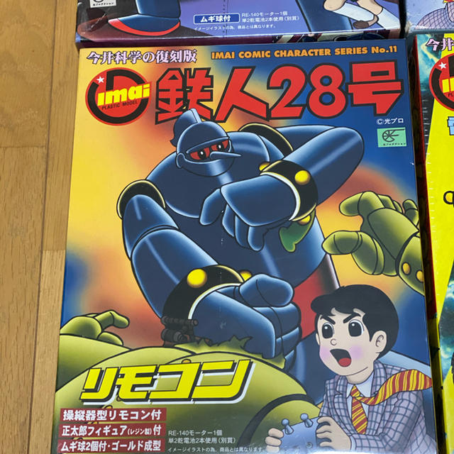 送料込み 鉄人28号プラモデル ゴールド成型 イマイ科学 の通販 By キーパー S Shop ラクマ 送料込み 鉄人28号プラモデル ゴールド成型 イマイ科学 の通販 By キーパー S Shop ラクマ