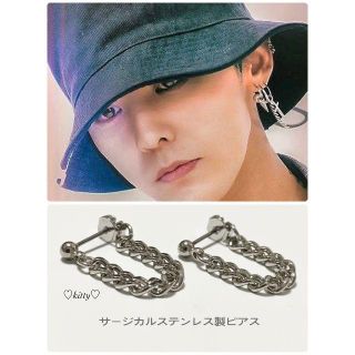 ボウダンショウネンダン(防弾少年団(BTS))の激安・送料込!!【スマートチェーンピアス シルバー 2個セット】(ピアス(両耳用))