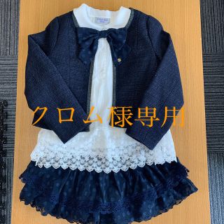 アナスイ(ANNA SUI)のANNA SUI アナスイ　キッズ130 3点セット　GAP130センチズボン(ドレス/フォーマル)