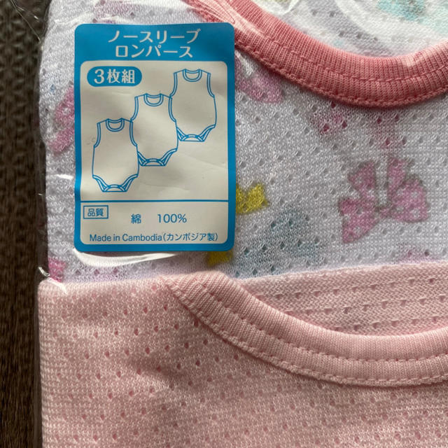 西松屋(ニシマツヤ)の新品　肌着ロンパース　90 95 キッズ/ベビー/マタニティのキッズ服女の子用(90cm~)(下着)の商品写真