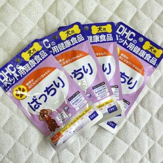 ディーエイチシー(DHC)のDHC 犬用サプリ ぱっちり（60粒） 新品 4袋セット　送料込み(犬)