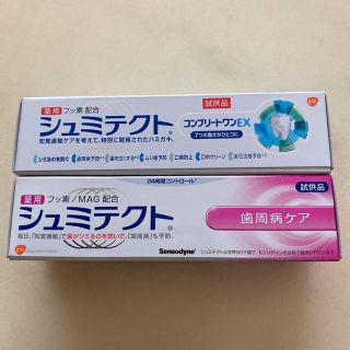 アースセイヤク(アース製薬)の薬用シュミテクト(歯磨き粉)