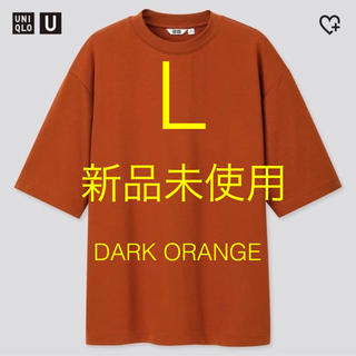 ユニクロ(UNIQLO)のユニクロU エアリズムコットンオーバーサイズTシャツ 5分袖(Tシャツ/カットソー(半袖/袖なし))