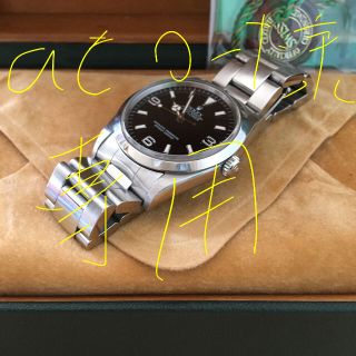 ロレックス(ROLEX)のロレックス　エクスプローラ1 14270(腕時計(アナログ))