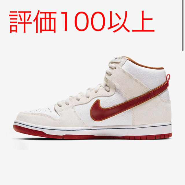 nike sb dunk high 28センチ