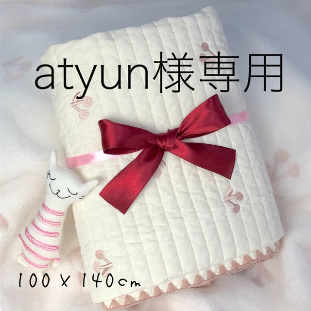 atyun様専用　さくらんぼピンクベビーイブル&3重ガーゼ　100×140cm キッズ/ベビー/マタニティの寝具/家具(ベビー布団)の商品写真