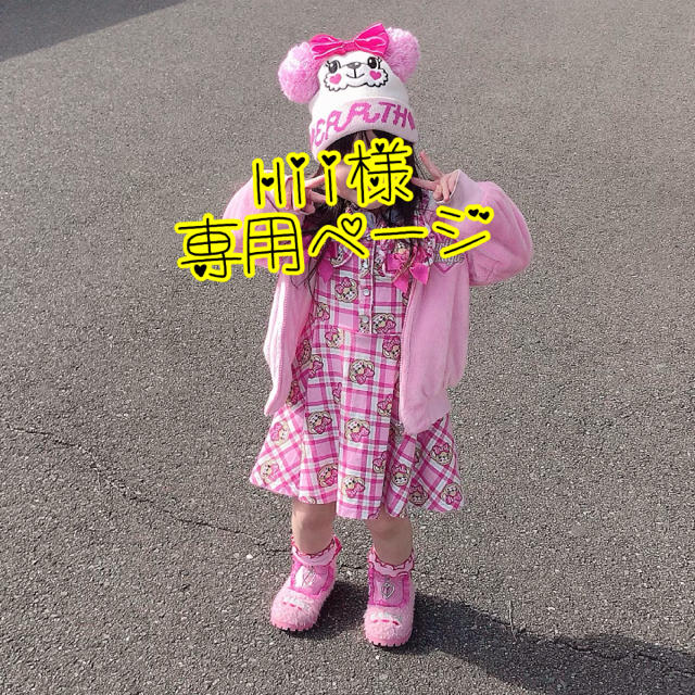 EARTHMAGIC(アースマジック)のHii♡様専用‪ꔛ‬♡ キッズ/ベビー/マタニティのキッズ服女の子用(90cm~)(その他)の商品写真