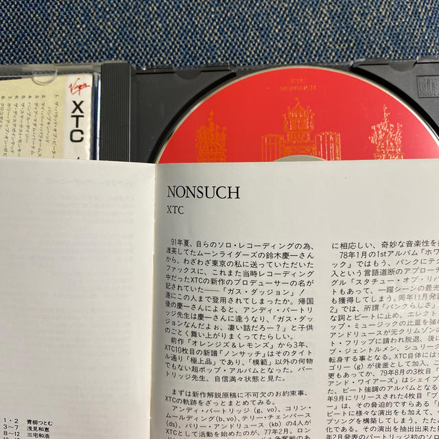 XTC ノンサッチ エンタメ/ホビーのCD(ポップス/ロック(洋楽))の商品写真