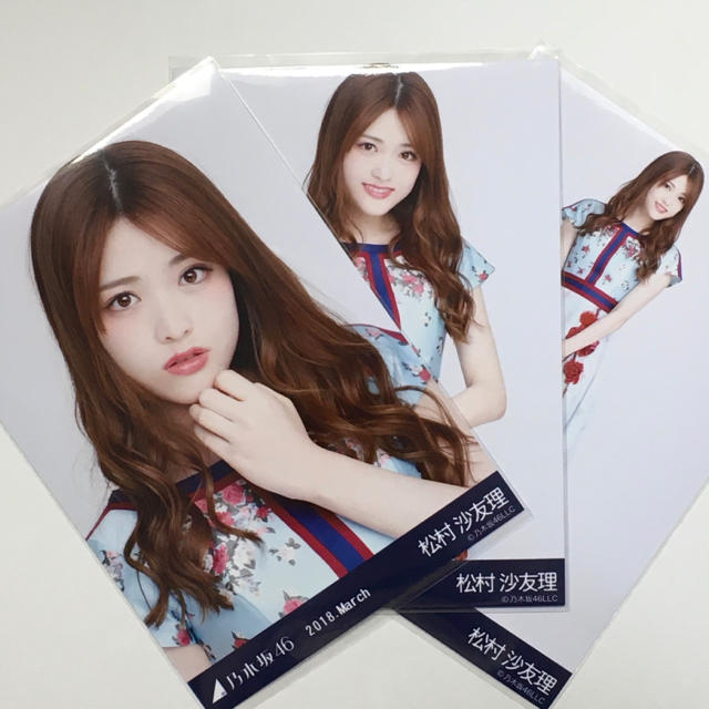 乃木坂46 生写真 松村沙友理 ドーム衣装3 | フリマアプリ ラクマ 【送料無料】 【値下げ交渉可】乃木坂46 松村沙友理 まとめ売り 生写真 アイドル