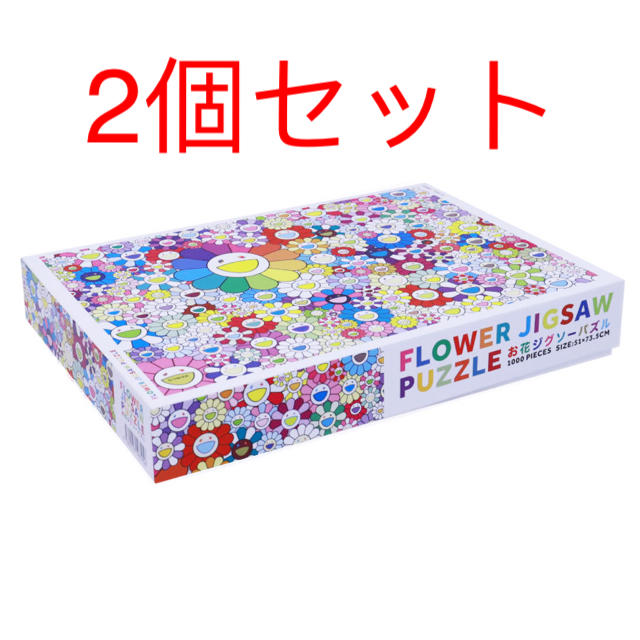 Flower Jigsaw Puzzle 村上隆　お花