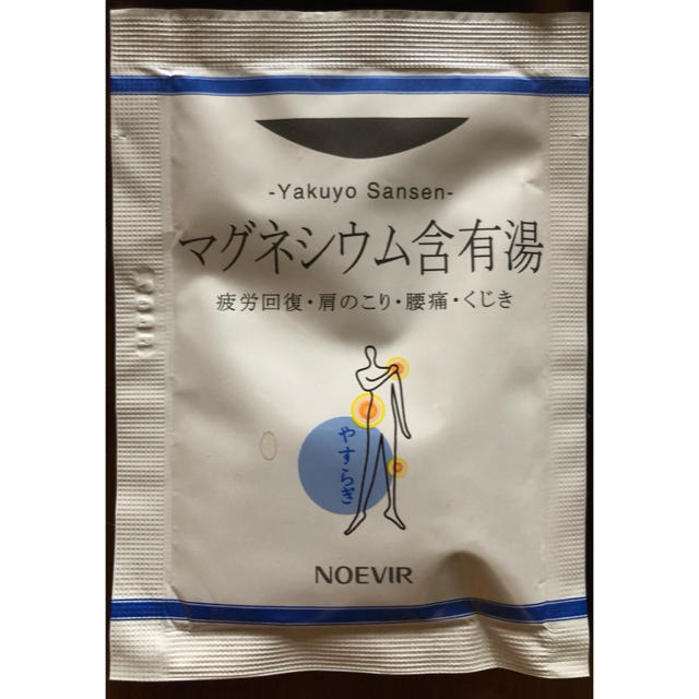 noevir(ノエビア)のノエビア 入浴剤セット コスメ/美容のボディケア(入浴剤/バスソルト)の商品写真