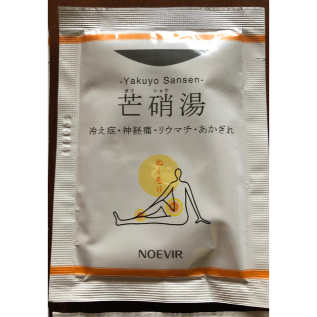 noevir(ノエビア)のノエビア 入浴剤セット コスメ/美容のボディケア(入浴剤/バスソルト)の商品写真