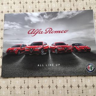 アルファロメオ(Alfa Romeo)のアルファロメオ　カタログ　オールラインアップ　Alfa Romeo(カタログ/マニュアル)