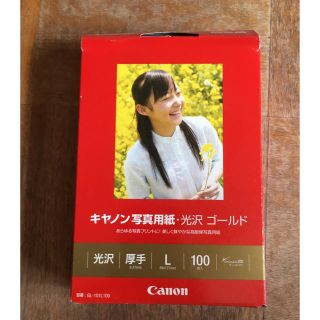 キヤノン(Canon)のキヤノン　写真用紙　光沢ゴールド　厚手　L 訳あり(その他)