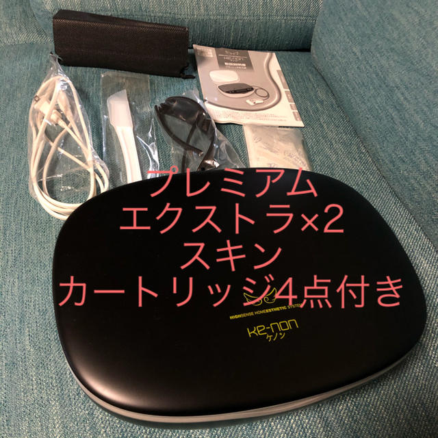 5年延長保証付き!ケノン 脱毛器 7.1ver ブラック - ボディケア/エステ