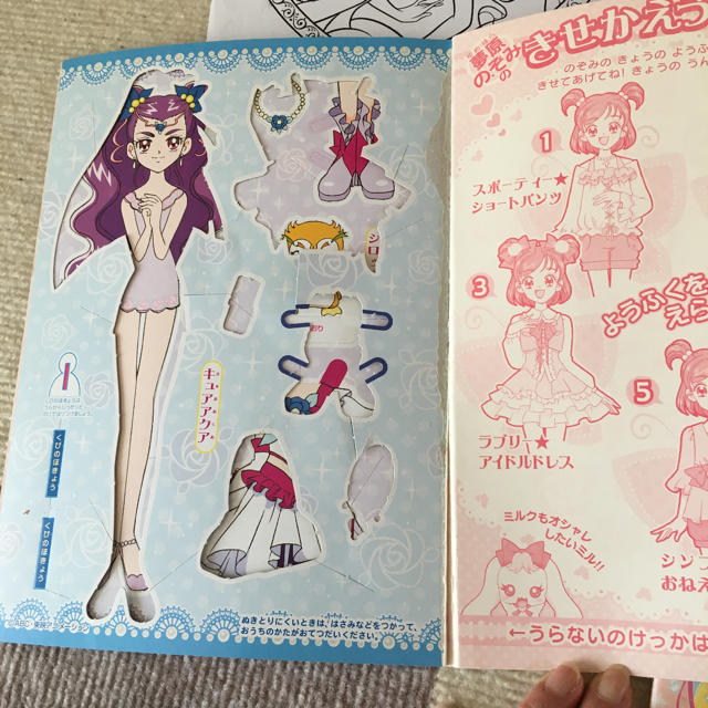ディズニープリンセスぬりえ プリキュアきせかえごっこ人形 の通販 By リリー S Shop ラクマ ディズニープリンセスぬりえ プリキュアきせかえごっこ人形 の通販 By リリー S Shop ラクマ