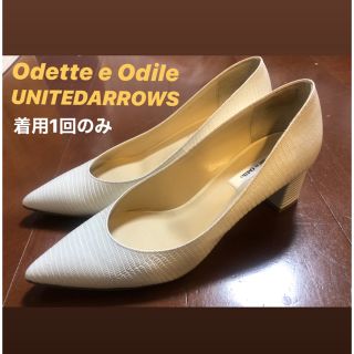 オデットエオディール(Odette e Odile)のオデットエオデール　白パンプス　23.5cm  着用1回のみ(ハイヒール/パンプス)