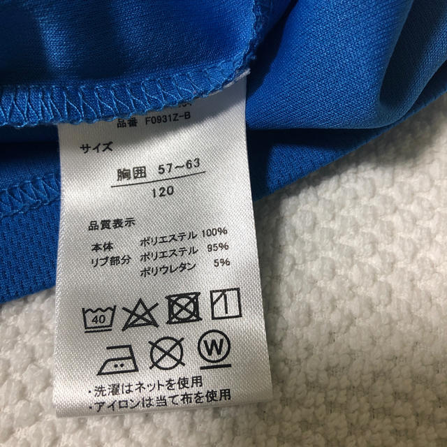 ミニオン(ミニオン)の専用ミニオン　Tシャツ2枚セット キッズ/ベビー/マタニティのキッズ服男の子用(90cm~)(Tシャツ/カットソー)の商品写真