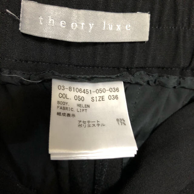 theory luxe LIFT ワイドクロップドパンツ ブラック 36-