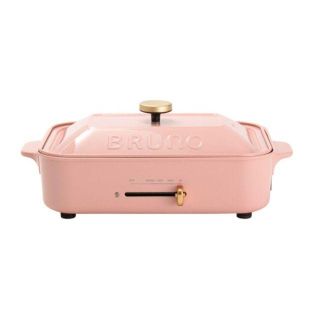 BRUNO ブルーノ コンパクトホットプレート ペールピンク 新品(調理道具/製菓道具)