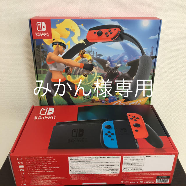 Nintendo Switch(ニンテンドースイッチ)のみかん様専用　任天堂スイッチ&リングフィットアドベンチャー エンタメ/ホビーのゲームソフト/ゲーム機本体(家庭用ゲーム機本体)の商品写真