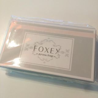 フォクシー(FOXEY)のFOXEY アロマソープ (6個入り)(日用品/生活雑貨)