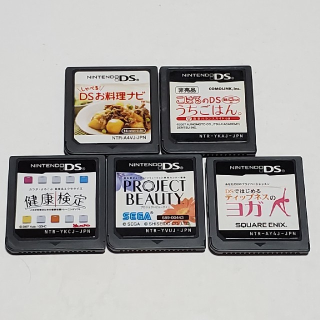 ニンテンドー3ds 3ds 対応 人気dsソフト ５本セットの通販 By Aozora S Shop ニンテンドー3dsならラクマ