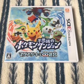 ニンテンドー3DS(ニンテンドー3DS)のポケモン不思議のダンジョン〜マグナゲートと∞迷宮〜(携帯用ゲームソフト)