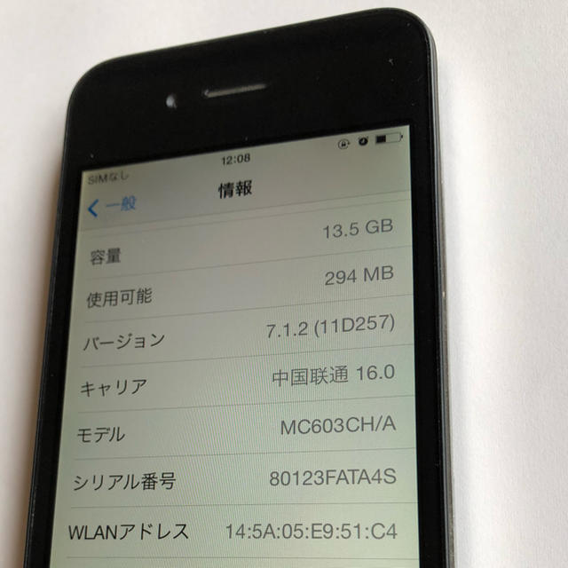 美品 iPhone4 MC605CH 黒 16GB アイフォーン