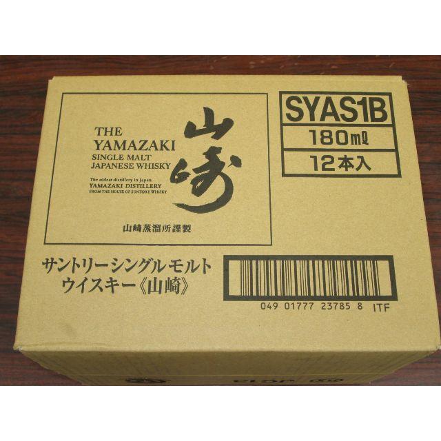 サントリー 山崎 180ml 12本入 シングルモルトウイスキー カートン箱 ...